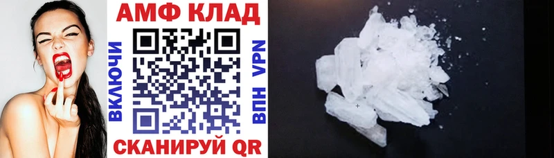 АМФ Розовый  Сокол 