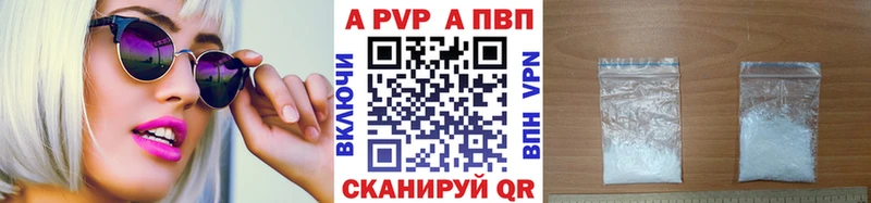 Alpha-PVP СК Сокол