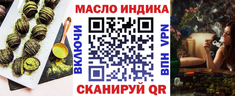 Canna-Cookies конопля  где купить   Сокол 