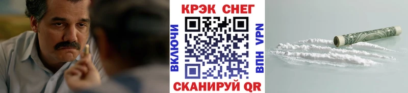 Cocaine Колумбийский  купить наркотики цена  Сокол 
