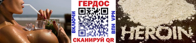 ГЕРОИН VHQ Сокол