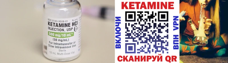 закладки  Сокол  omg зеркало  КЕТАМИН VHQ 