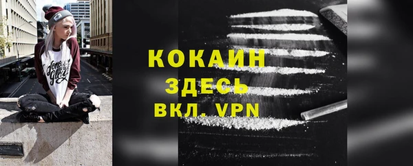 таблы Нефтегорск