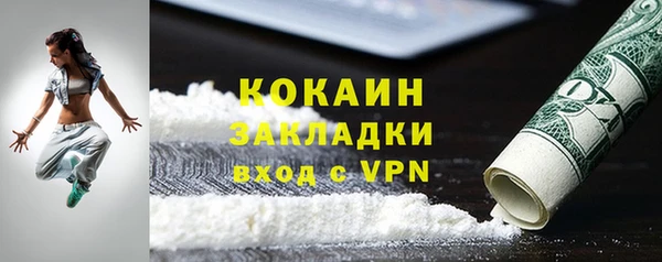 не бодяженный Нефтекумск