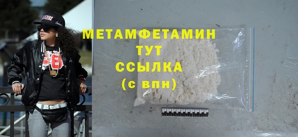 не бодяженный Нефтекумск