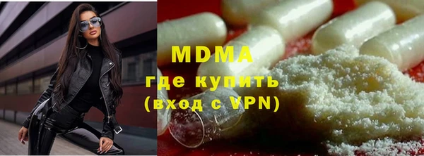 таблы Нефтегорск