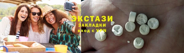 таблы Нефтегорск