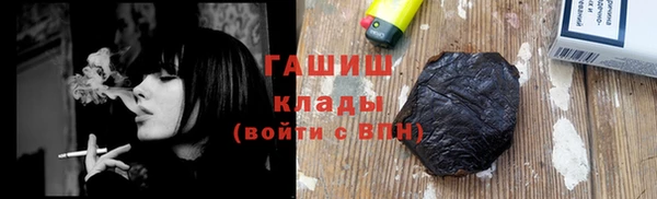 таблы Нефтегорск
