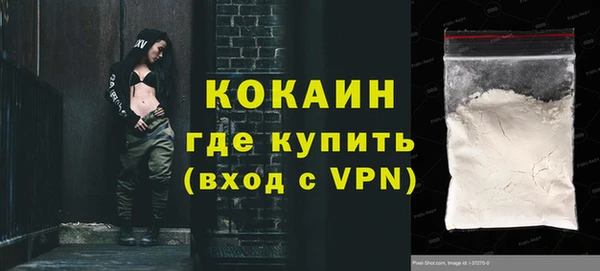 таблы Нефтегорск