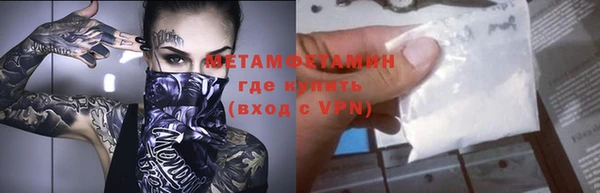 не бодяженный Нефтекумск