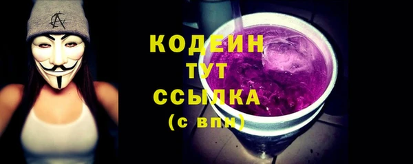 таблы Нефтегорск