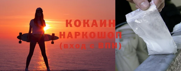 кокаин премиум Нея
