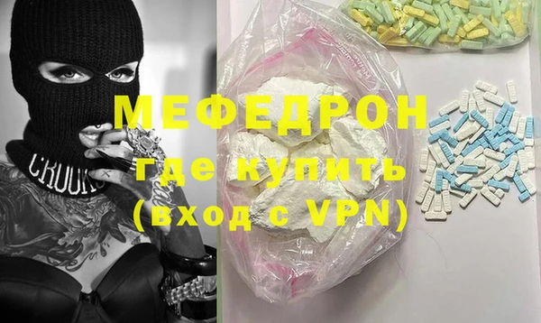 таблы Нефтегорск