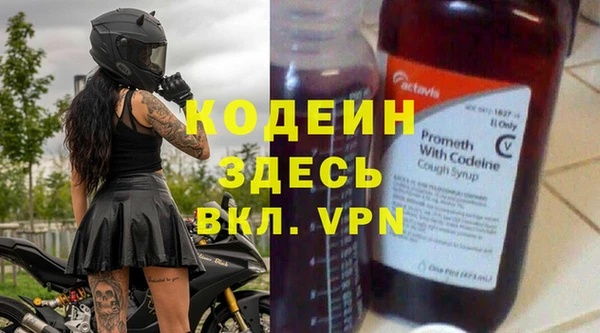 таблы Нефтегорск