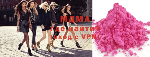 таблы Нефтегорск