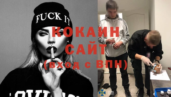 таблы Нефтегорск