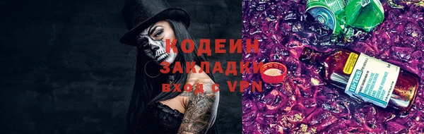 кокаин премиум Нея