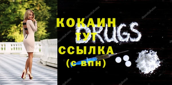 таблы Нефтегорск