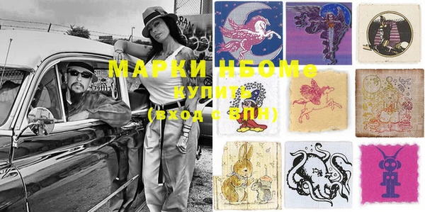 мефедрон Абинск