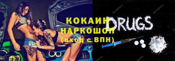 таблы Нефтегорск