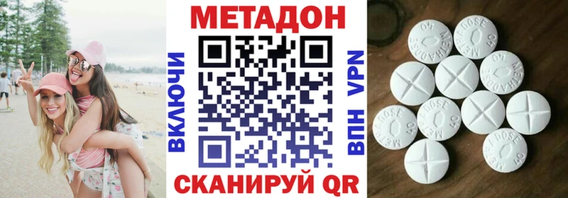 маркетплейс клад Сокол МЕТАДОН кристалл